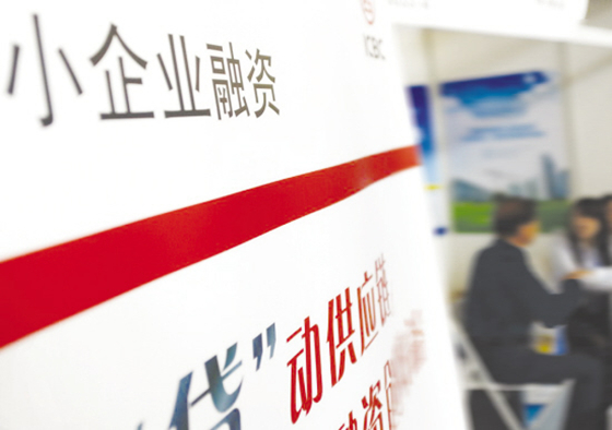 石家庄招商银行抵押贷款最长可以贷20万